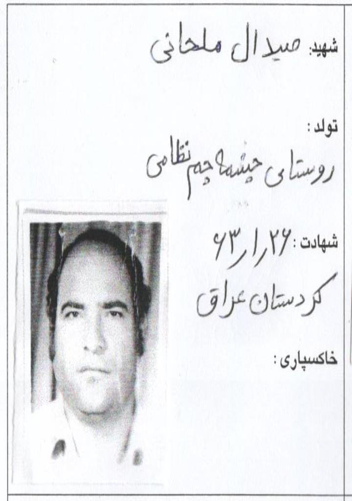 فاقد تصویر